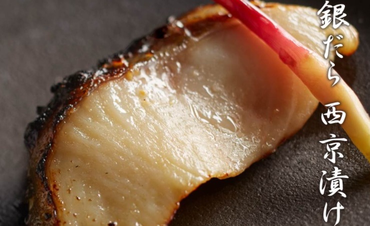 贈答品 西京焼き 特上セット 4種8切れ 銀ダラ 銀鮭 サワラ 鯛 西京漬け 西京味噌 国産 ギフト 高級 プレゼント 内祝い 結婚 お祝い 魚 グルメ  おかず おつまみ qdtek.vn